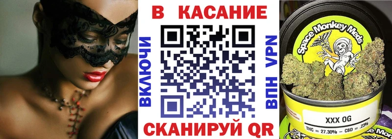 Наркошоп купить A PVP МЕФ Гашиш Конопля Киржач