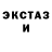 КЕТАМИН VHQ Ginex Grom