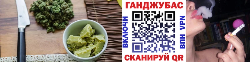 Cannafood конопля Киржач