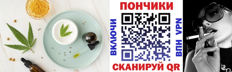 Купить  Киржач  Еда ТГК конопля 