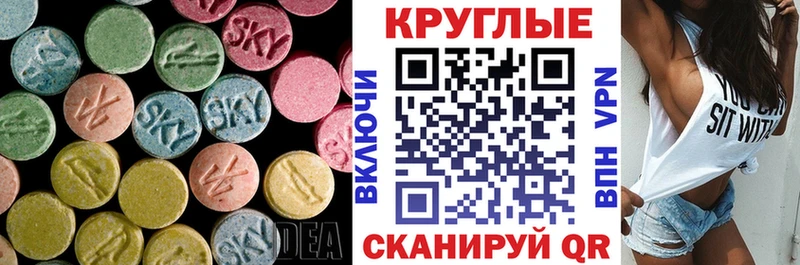 Купить где  Киржач  ЭКСТАЗИ 250 мг 
