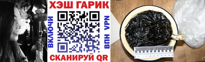 ГАШИШ Изолятор  Купить где  Киржач 