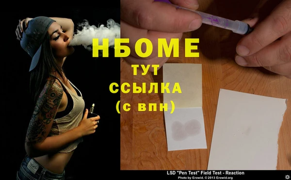 бутик Инта
