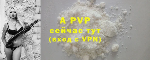 бутик Инта