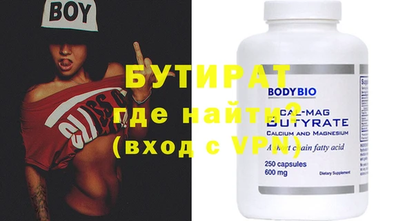 бутик Инта