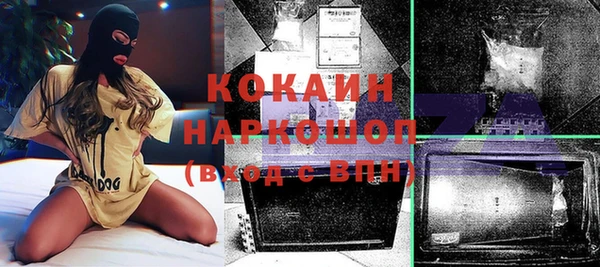 бутик Инта