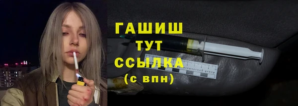 бутик Инта
