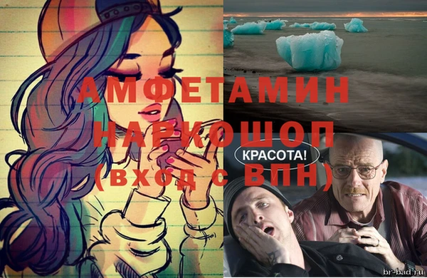 бутик Инта