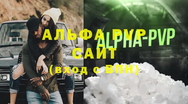 бутик Инта