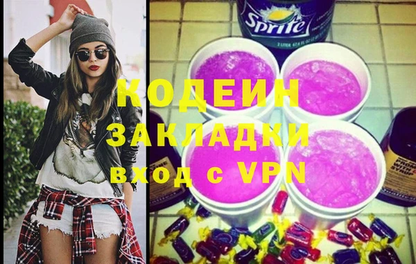 бутик Инта