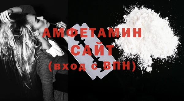 бутик Инта