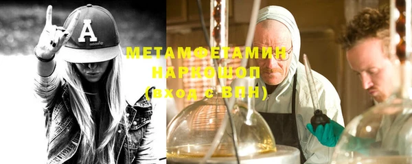 бутик Инта