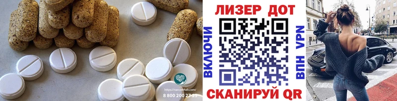 Купить где  Киржач  ЛСД экстази кислота 