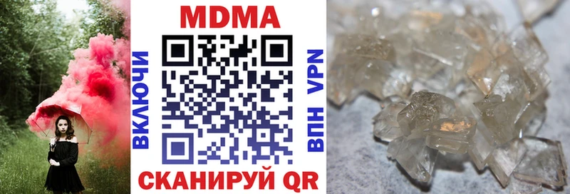 Купить где  Киржач  MDMA молли 
