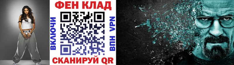 Купить где  Киржач  Первитин витя 
