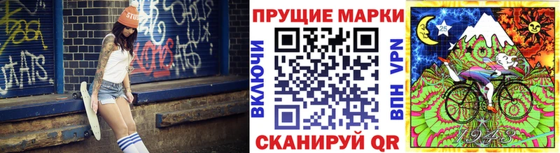 Марки NBOMe 1,8мг Киржач