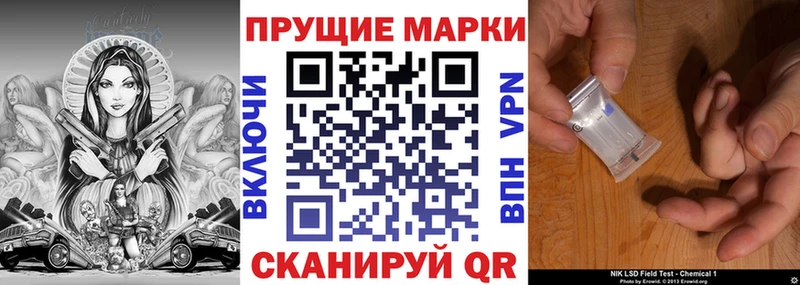 Наркотические марки 1500мкг  Купить где  Киржач 
